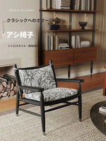 アッシュ材と本革使用のスタイリッシュチェア|モダンインテリアに最適なリビングチェア hsms-4926