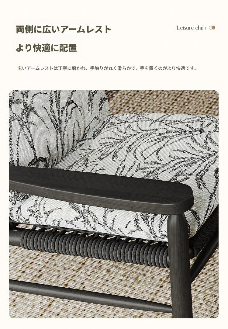 アッシュ材と本革使用のスタイリッシュチェア|モダンインテリアに最適なリビングチェア hsms-4926