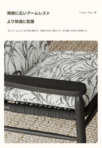 アッシュ材と本革使用のスタイリッシュチェア|モダンインテリアに最適なリビングチェア hsms-4926