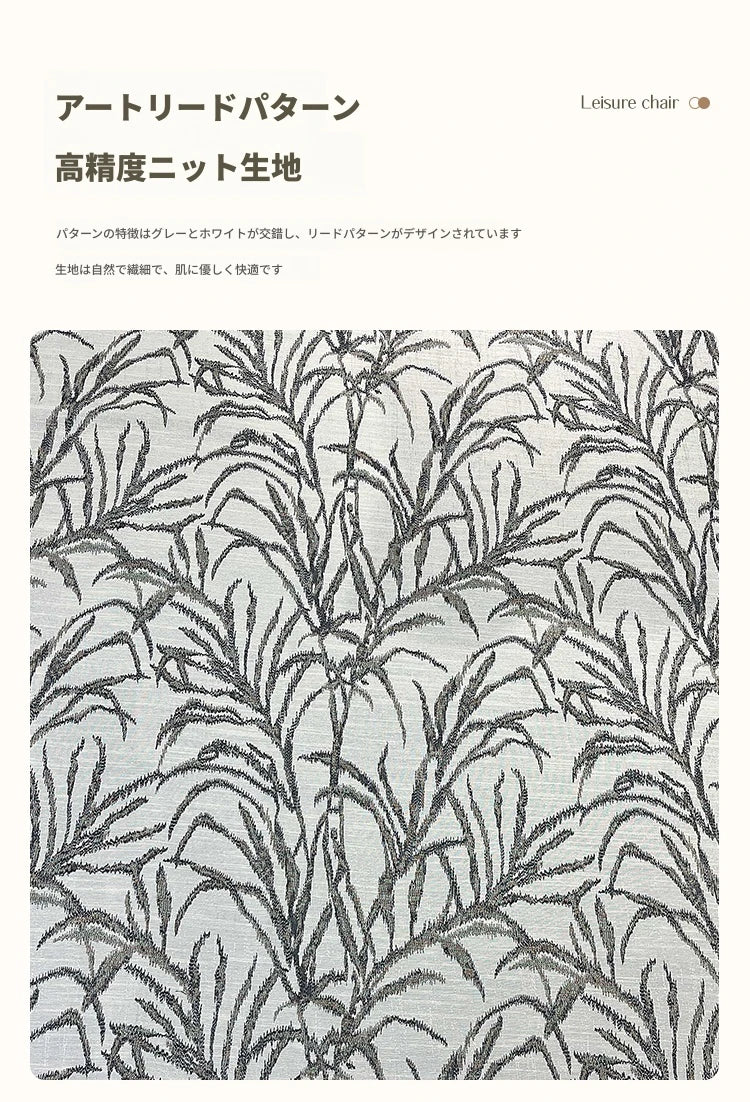 アッシュ材と本革使用のスタイリッシュチェア|モダンインテリアに最適なリビングチェア hsms-4926