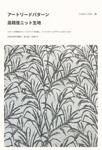 アッシュ材と本革使用のスタイリッシュチェア|モダンインテリアに最適なリビングチェア hsms-4926