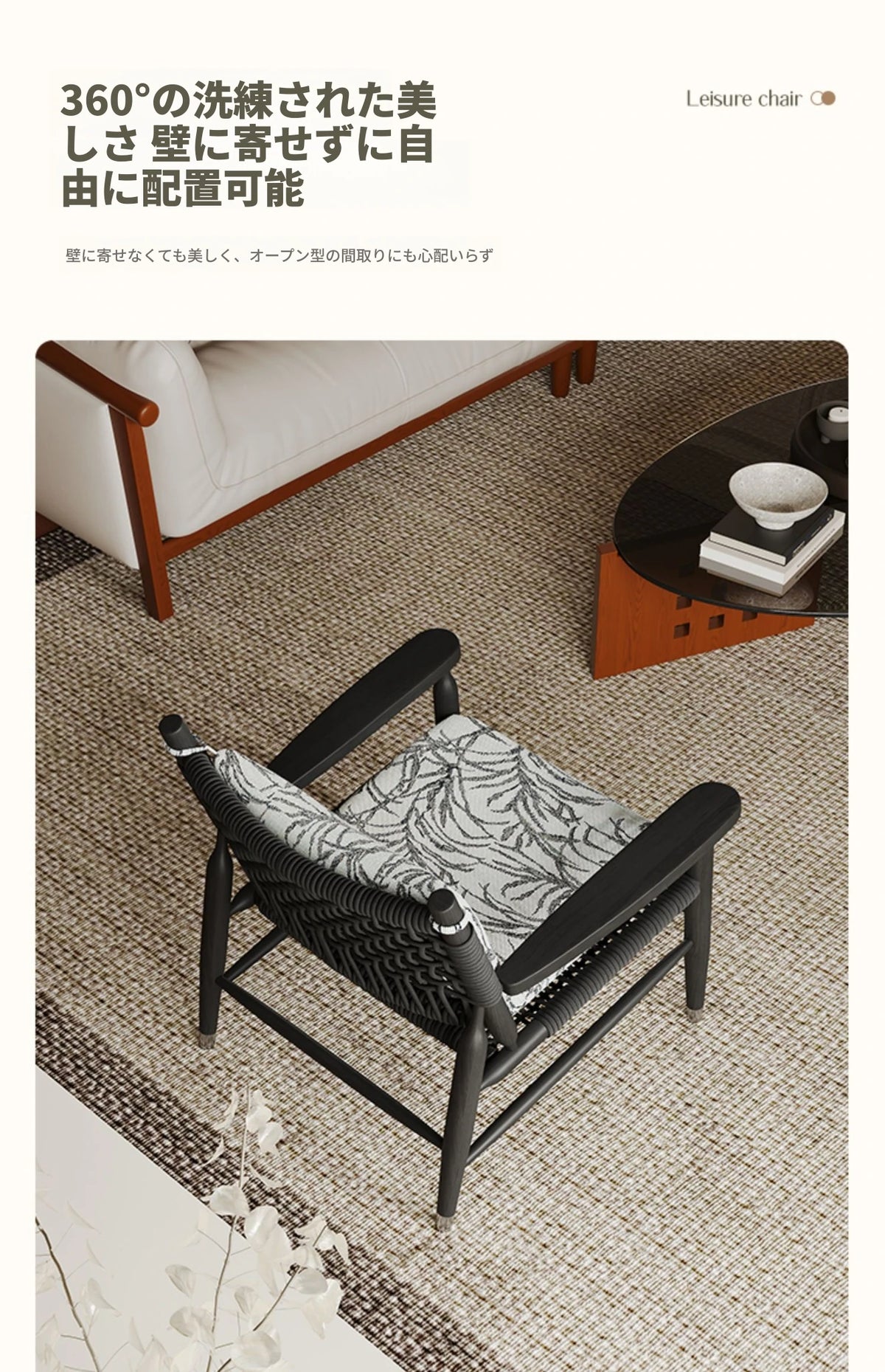 アッシュ材と本革使用のスタイリッシュチェア|モダンインテリアに最適なリビングチェア hsms-4926