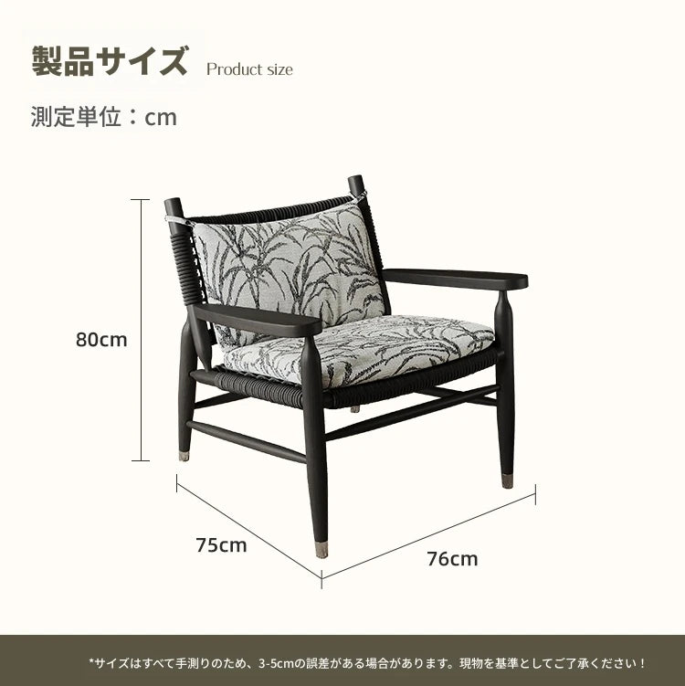 アッシュ材と本革使用のスタイリッシュチェア|モダンインテリアに最適なリビングチェア hsms-4926