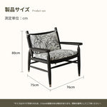 アッシュ材と本革使用のスタイリッシュチェア|モダンインテリアに最適なリビングチェア hsms-4926