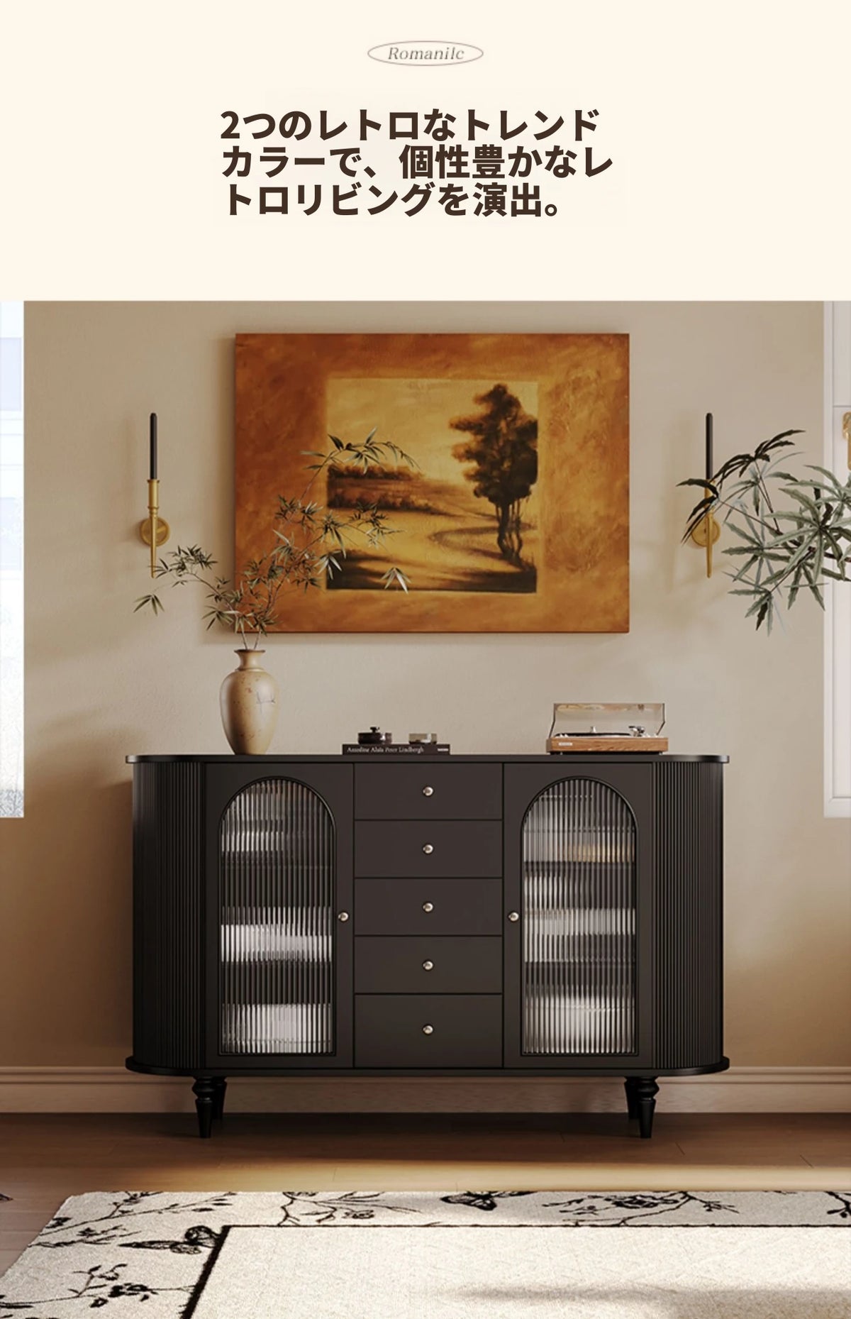 モダンデザインの無垢材キャビネット|ガラスとセラミックのエレガントな収納ラック hsms-4927