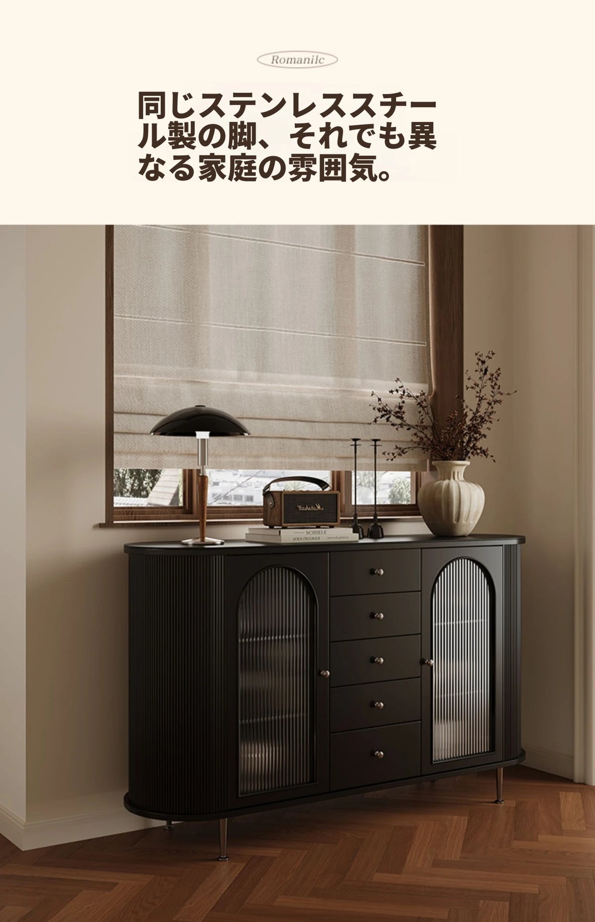 モダンデザインの無垢材キャビネット|ガラスとセラミックのエレガントな収納ラック hsms-4927