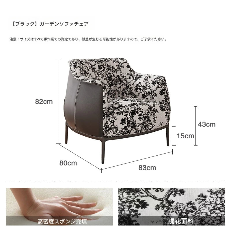 エレガントなパイン素材のフラワーパターンチェア | エアレザー&綿麻製のモダンデザイン hsms-4930