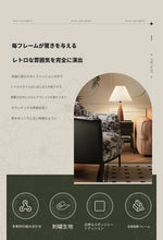 エレガントなパイン素材のフラワーパターンチェア | エアレザー&綿麻製のモダンデザイン hsms-4930