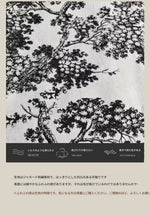 エレガントなパイン素材のフラワーパターンチェア | エアレザー&綿麻製のモダンデザイン hsms-4930