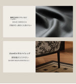 エレガントなパイン素材のフラワーパターンチェア | エアレザー&綿麻製のモダンデザイン hsms-4930