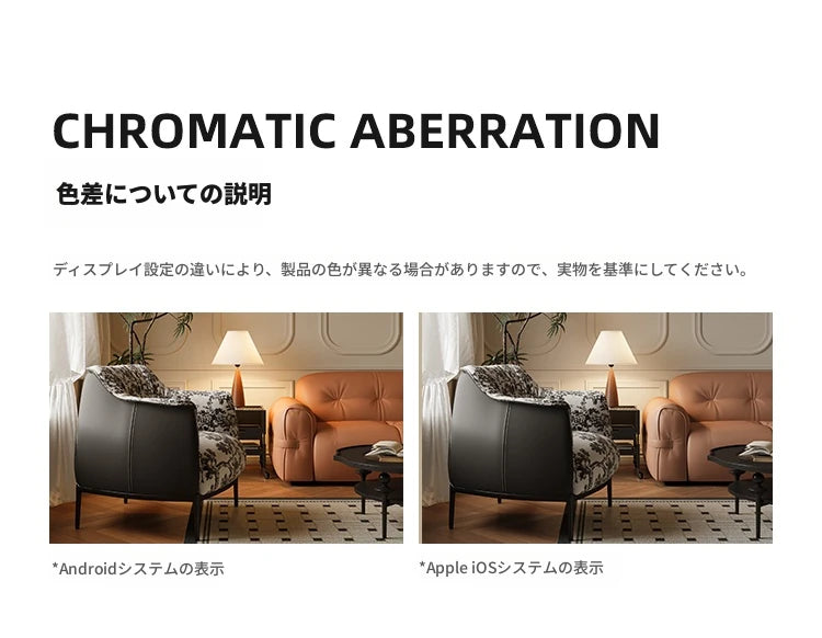 エレガントなパイン素材のフラワーパターンチェア | エアレザー&綿麻製のモダンデザイン hsms-4930