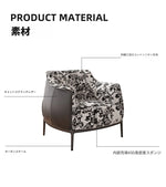 エレガントなパイン素材のフラワーパターンチェア | エアレザー&綿麻製のモダンデザイン hsms-4930