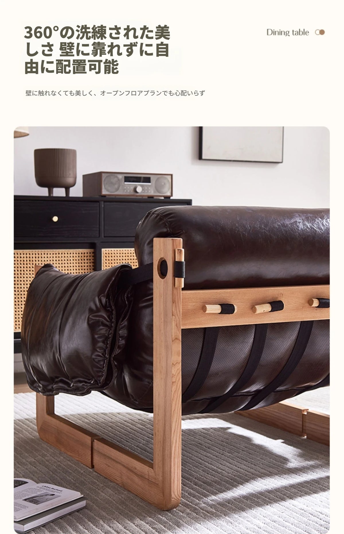 アッシュ材使用 本革&合成皮革ソファー ダウン&シリコンフィルの快適なリラックスチェア hsms-4931