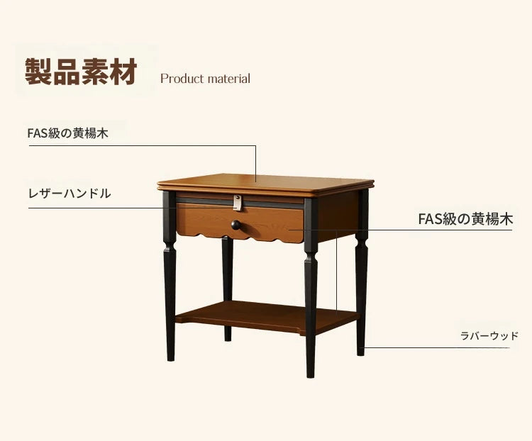 無垢材ナイトテーブル - シンプルでスタイリッシュなベッドサイド収納家具 hsms-4932