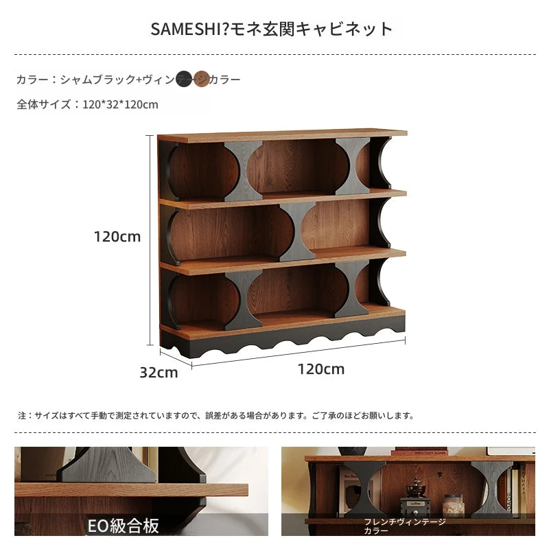 モダンデザイン多層板キャビネット - シンプルでスタイリッシュな収納スペース hsms-4933