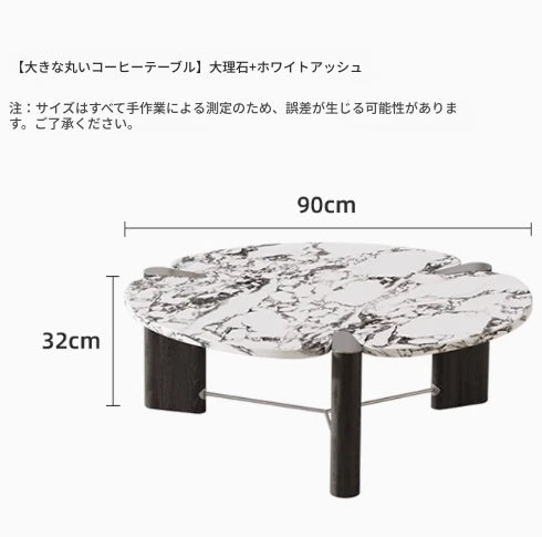 センターテーブル アッシュ材・大理石・ステンレス・強化ガラス使用 おしゃれでモダンなリビング家具 hsms-4936