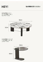 センターテーブル アッシュ材・大理石・ステンレス・強化ガラス使用 おしゃれでモダンなリビング家具 hsms-4936