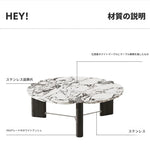 センターテーブル アッシュ材・大理石・ステンレス・強化ガラス使用 おしゃれでモダンなリビング家具 hsms-4936