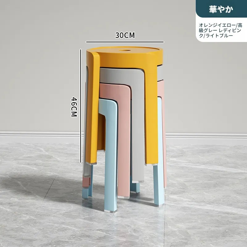 スツール カラー1 カラー2 カラー3 カラー4 カラー5 カラー6 カラー7 カラー8hsq-3488