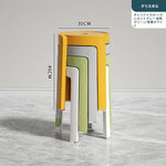 スツール カラー1 カラー2 カラー3 カラー4 カラー5 カラー6 カラー7 カラー8hsq-3488