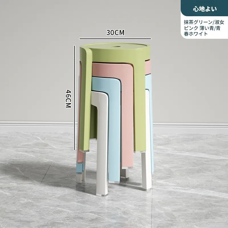 スツール カラー1 カラー2 カラー3 カラー4 カラー5 カラー6 カラー7 カラー8hsq-3488