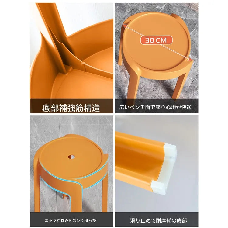 スツール カラー1 カラー2 カラー3 カラー4 カラー5 カラー6 カラー7 カラー8hsq-3488