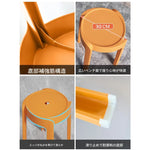 スツール カラー1 カラー2 カラー3 カラー4 カラー5 カラー6 カラー7 カラー8hsq-3488