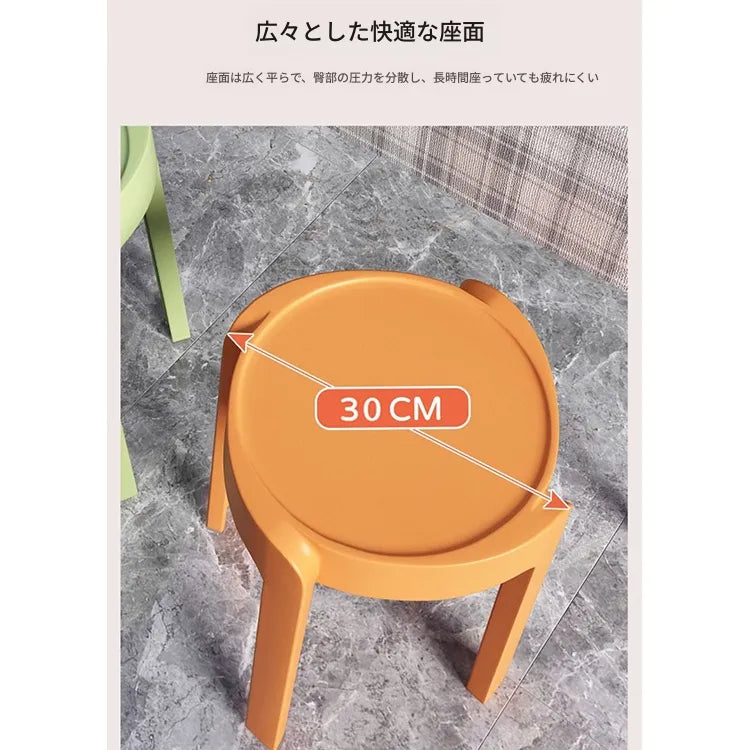 スツール カラー1 カラー2 カラー3 カラー4 カラー5 カラー6 カラー7 カラー8hsq-3488