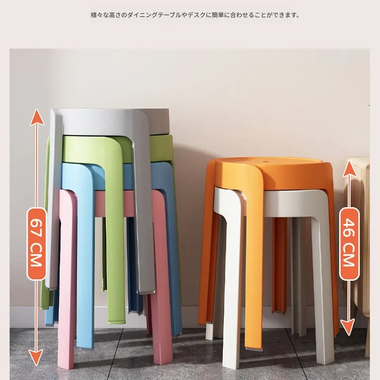 スツール カラー1 カラー2 カラー3 カラー4 カラー5 カラー6 カラー7 カラー8hsq-3488