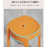 スツール カラー1 カラー2 カラー3 カラー4 カラー5 カラー6 カラー7 カラー8hsq-3488