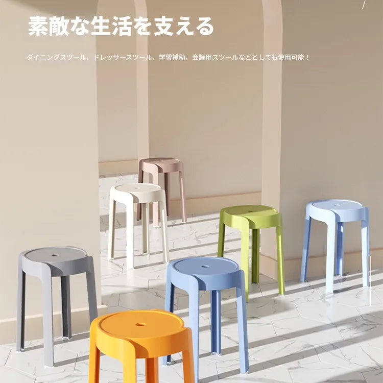 スツール カラー1 カラー2 カラー3 カラー4 カラー5 カラー6 カラー7 カラー8hsq-3488