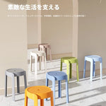 スツール カラー1 カラー2 カラー3 カラー4 カラー5 カラー6 カラー7 カラー8hsq-3488