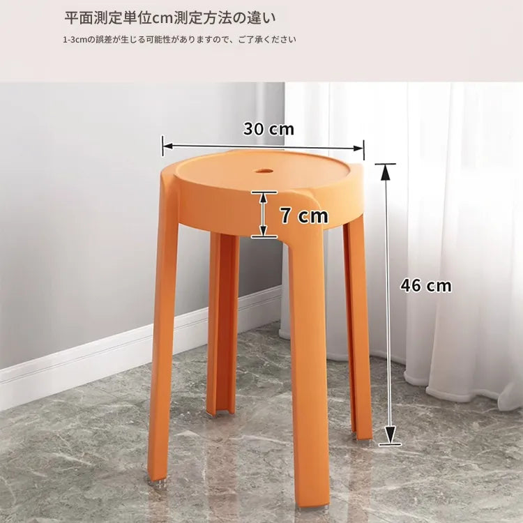 スツール カラー1 カラー2 カラー3 カラー4 カラー5 カラー6 カラー7 カラー8hsq-3488