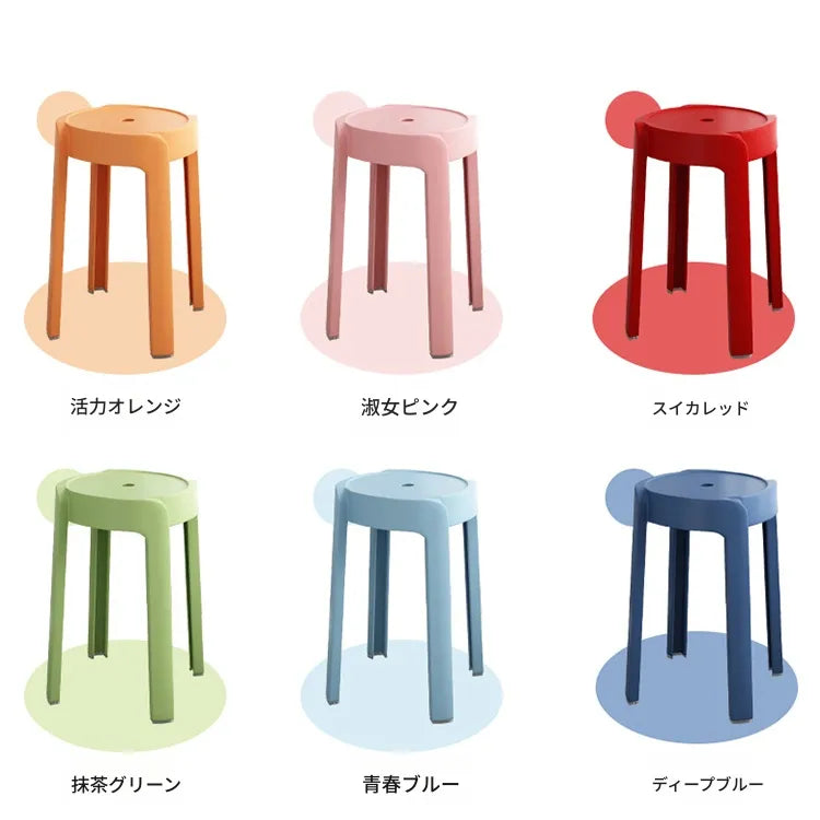 スツール カラー1 カラー2 カラー3 カラー4 カラー5 カラー6 カラー7 カラー8hsq-3488