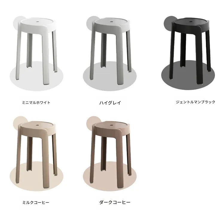スツール カラー1 カラー2 カラー3 カラー4 カラー5 カラー6 カラー7 カラー8hsq-3488