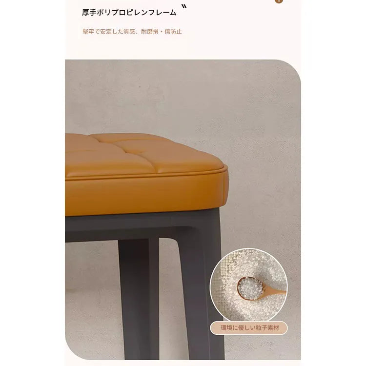 スツール グレー ベージュ シャンパン オレンジ ブラウン ブルー ダークブルー グリーン ラテックス エアレザー hsq-3489