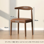 チェア ブラック ブラウン グレー ベージュ イエロー ブルー グリーン 合皮 綿麻 hsq-3491