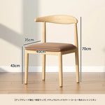 チェア ブラック ブラウン グレー ベージュ イエロー ブルー グリーン 合皮 綿麻 hsq-3491