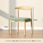 チェア ブラック ブラウン グレー ベージュ イエロー ブルー グリーン 合皮 綿麻 hsq-3491