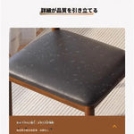 チェア ブラック ブラウン グレー ベージュ イエロー ブルー グリーン 合皮 綿麻 hsq-3491