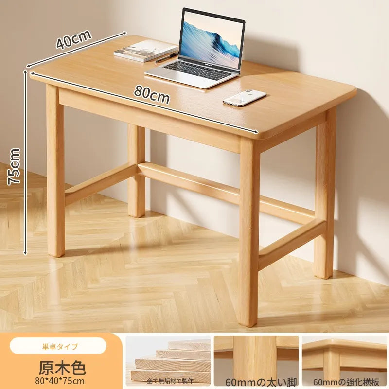 テーブル ナチュラル 無垢材 hsq-3495