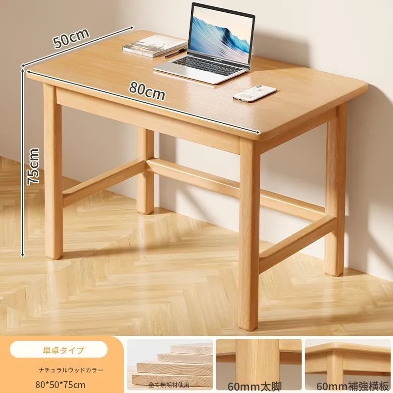 テーブル ナチュラル 無垢材 hsq-3495