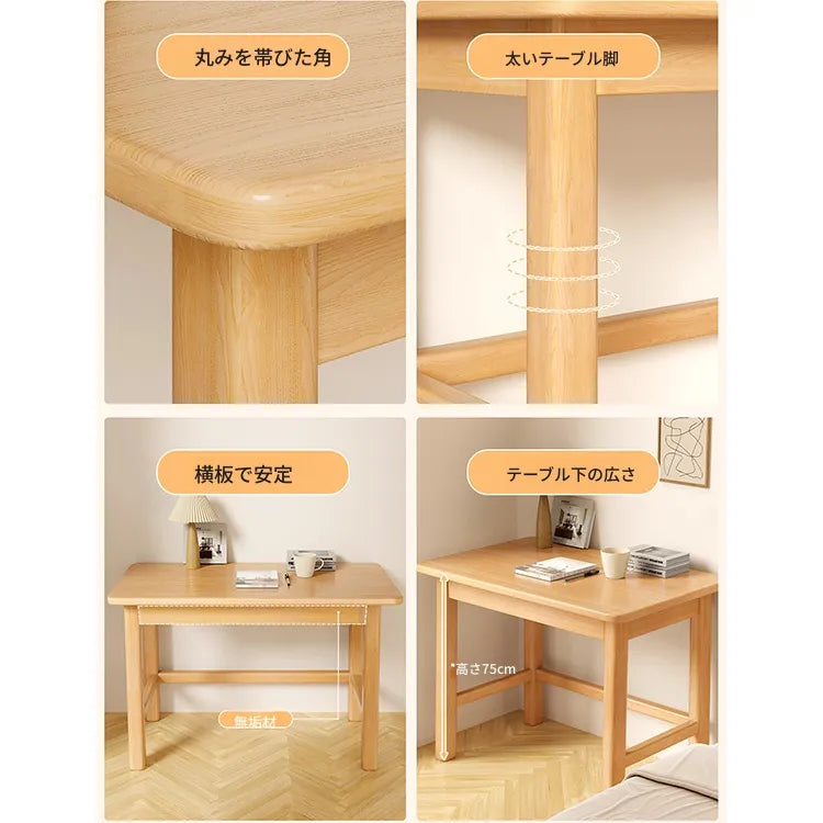 テーブル ナチュラル 無垢材 hsq-3495