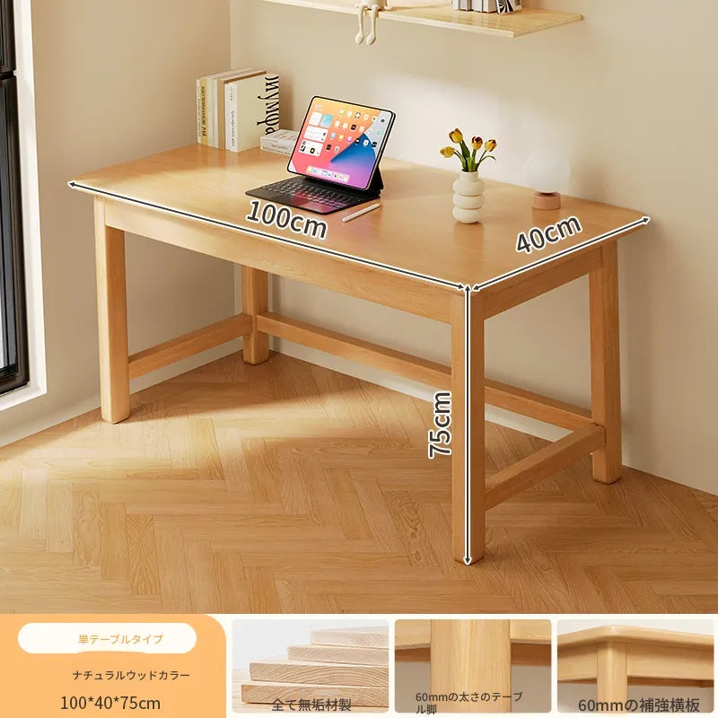 テーブル ナチュラル 無垢材 hsq-3495