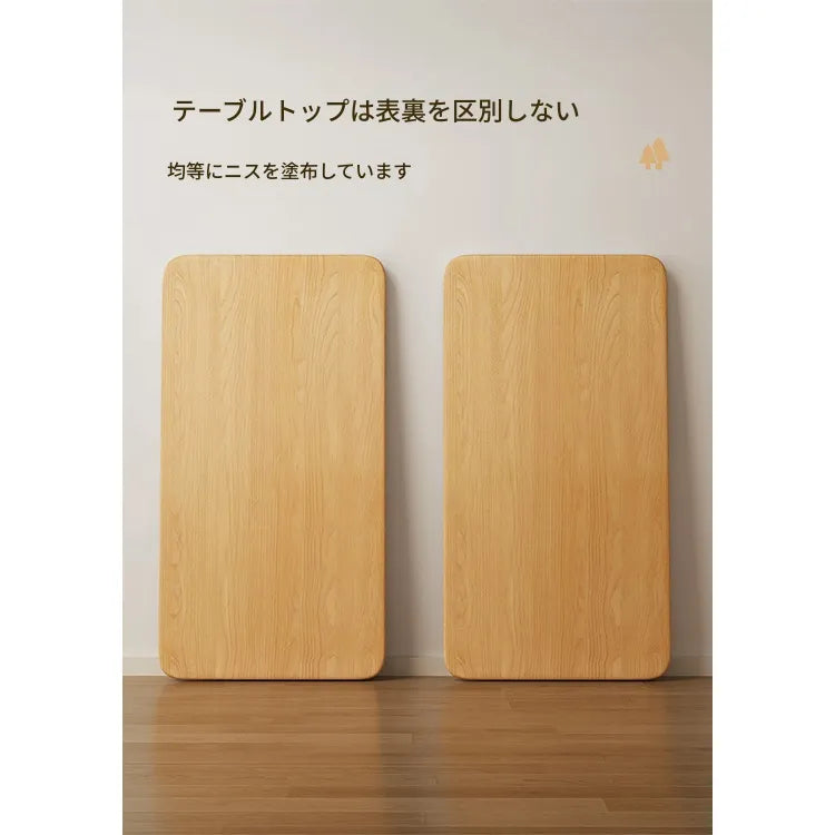 テーブル ナチュラル 無垢材 hsq-3495