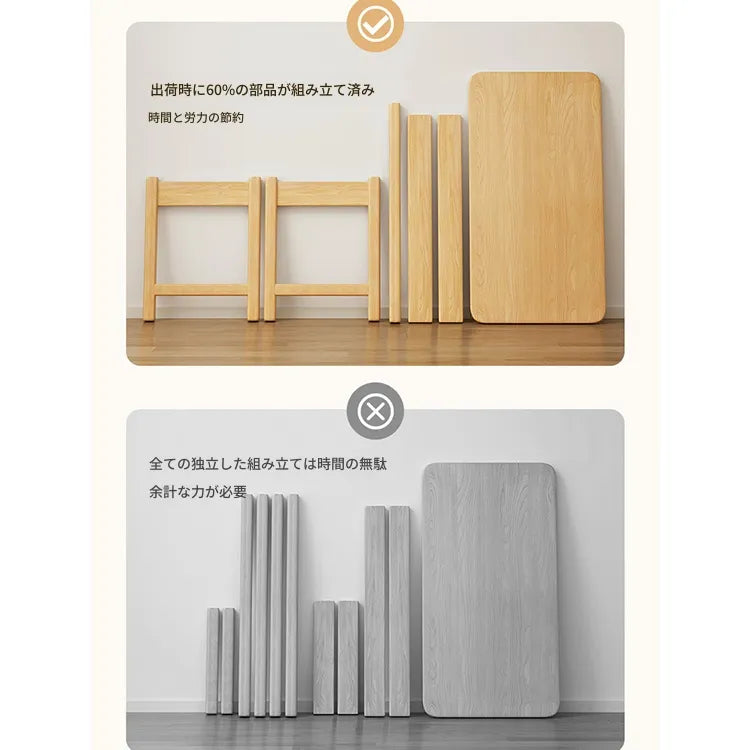 テーブル ナチュラル 無垢材 hsq-3495