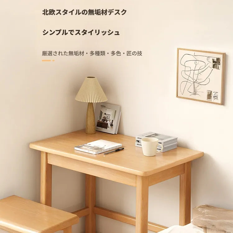 テーブル ナチュラル 無垢材 hsq-3495