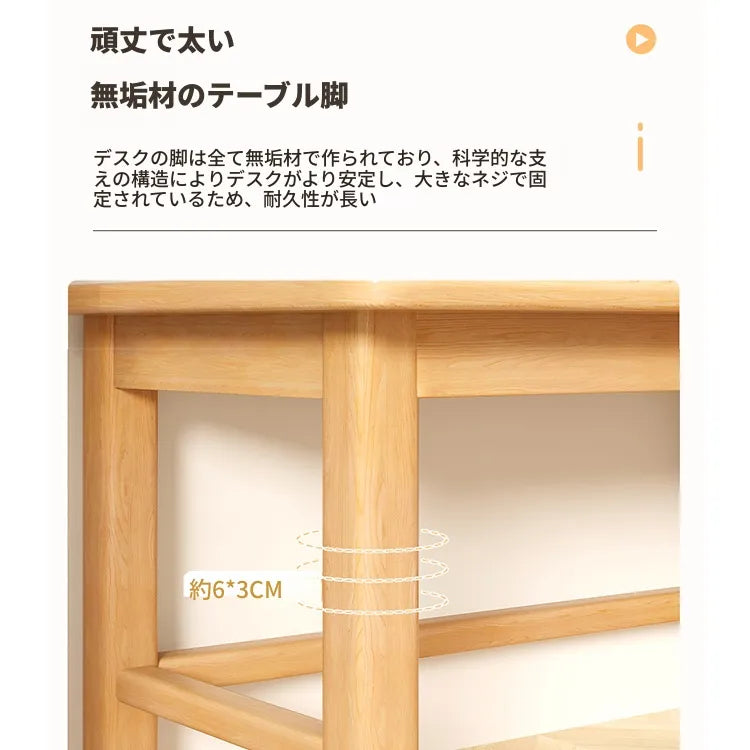 テーブル ナチュラル 無垢材 hsq-3495