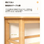 テーブル ナチュラル 無垢材 hsq-3495
