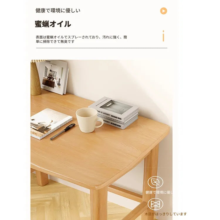 テーブル ナチュラル 無垢材 hsq-3495